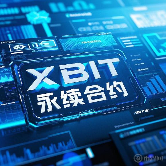 DAO治理颠覆华尔街：XBIT永续合约助力咖啡店用Meme币对冲营收波动